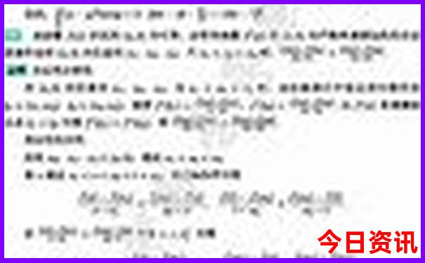四川熊猫基地游玩攻略